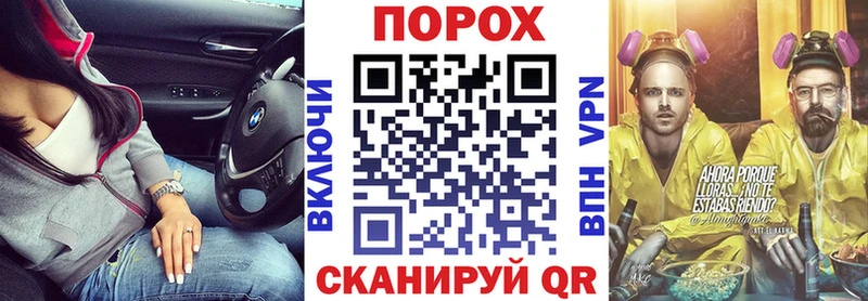 гидра онион  Кореновск  АМФЕТАМИН Розовый 
