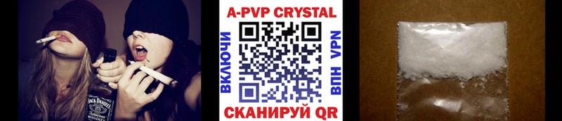 A PVP кристаллы  mega ССЫЛКА  Кореновск 