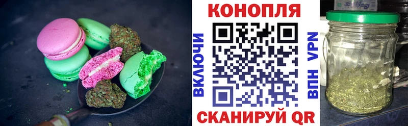 что такое наркотик  Кореновск  Canna-Cookies конопля 