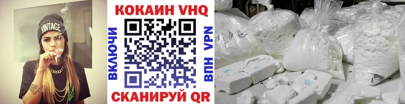 COCAIN FishScale  Кореновск 