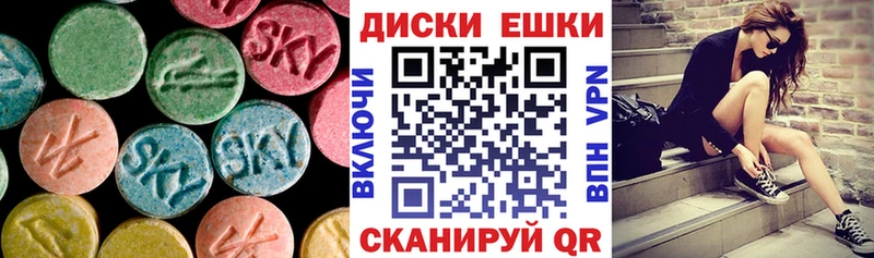 сайты даркнета формула  Кореновск  Экстази XTC  как найти  