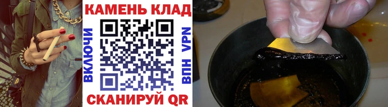 ГАШИШ Cannabis Кореновск