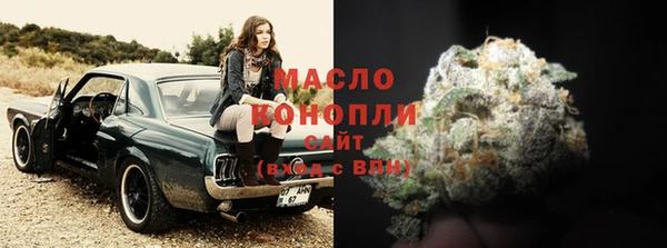 марихуана Белокуриха