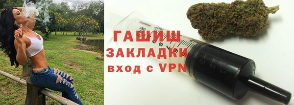марихуана Белокуриха