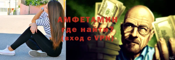 марихуана Белокуриха