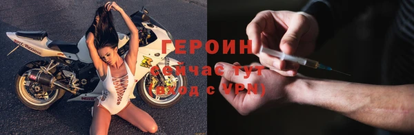 марихуана Белокуриха