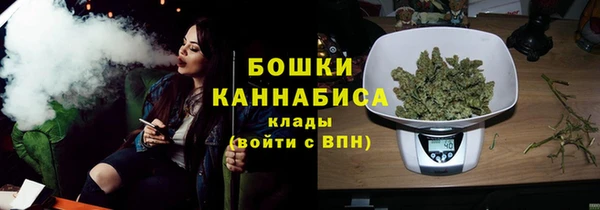 марихуана Белокуриха