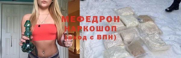 бошки Белоозёрский