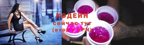 марихуана Белокуриха