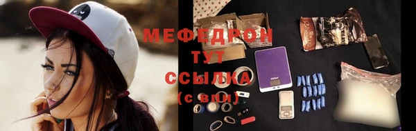 марихуана Белокуриха