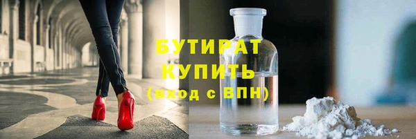 марихуана Белокуриха
