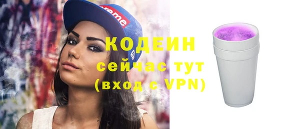 марихуана Белокуриха