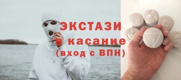 марихуана Белокуриха