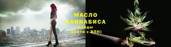 марихуана Белокуриха