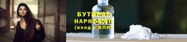 дживик Беломорск