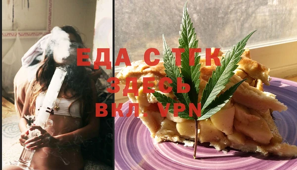 марихуана Белокуриха