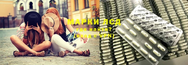 марихуана Белокуриха