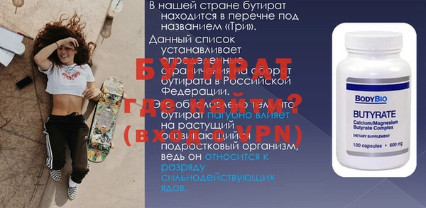 бошки Белоозёрский