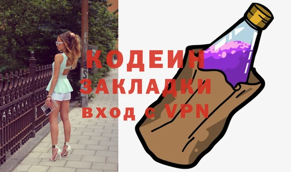 марихуана Белокуриха