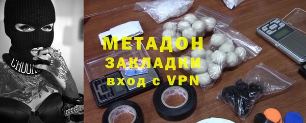марихуана Белокуриха