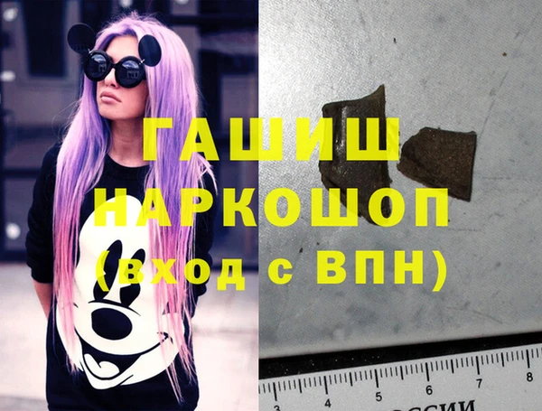 бошки Белоозёрский