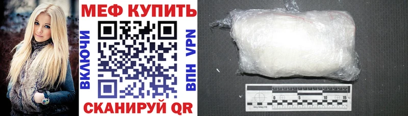 где купить наркоту  Кореновск  мега ТОР  Мефедрон мука 