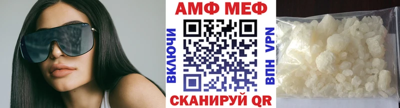 МЕТАМФЕТАМИН Декстрометамфетамин 99.9%  Кореновск 