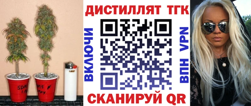 купить наркоту  Кореновск  Дистиллят ТГК вейп с тгк 