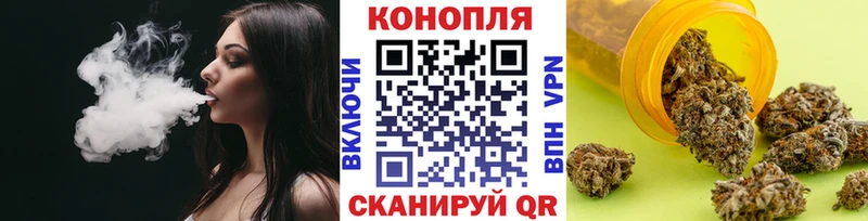 где купить наркоту Кореновск Бошки марихуана OG Kush